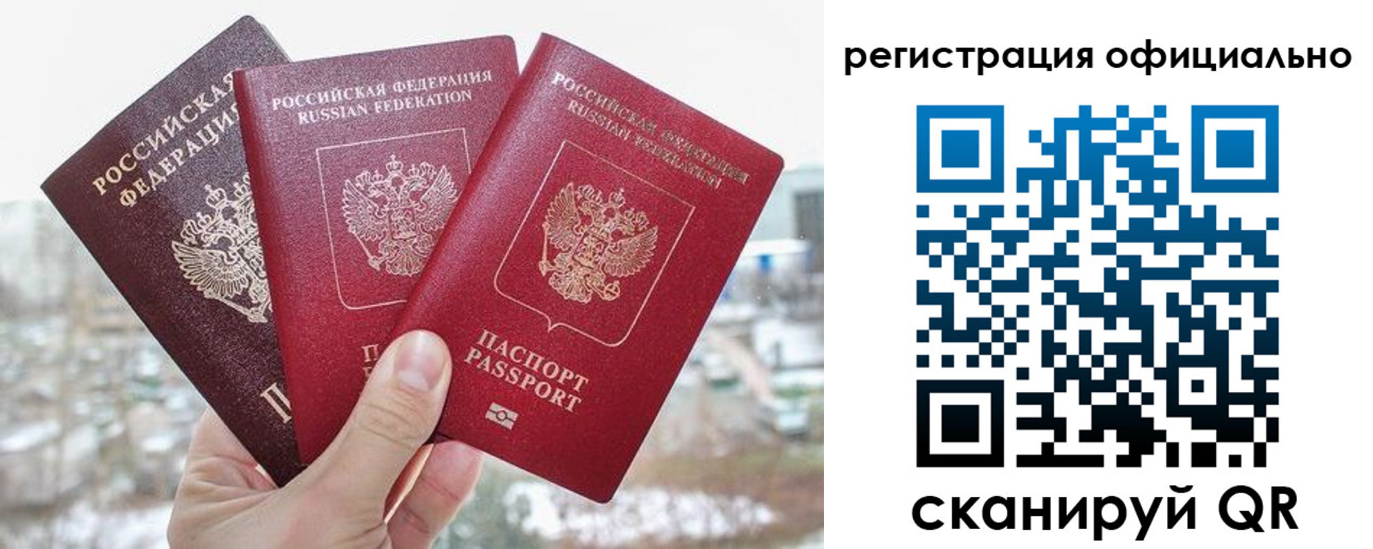временная регистрация госуслуги в Выксе