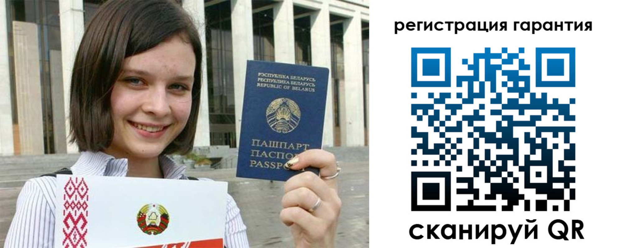 прописка для кредита в Выксе